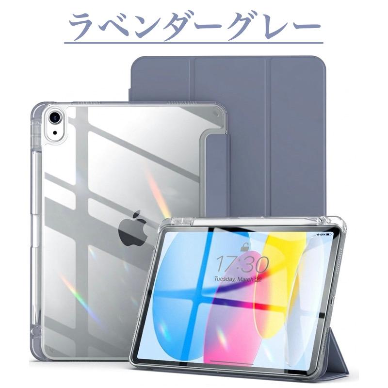 ダ*チ様 【ケース・ペン付】iPad Air M2 11インチ Wi-Fiモデル iPad ケース ペン収納&充電 Air 11インチ(M4/M3/M2) Pro 11インチ(M5