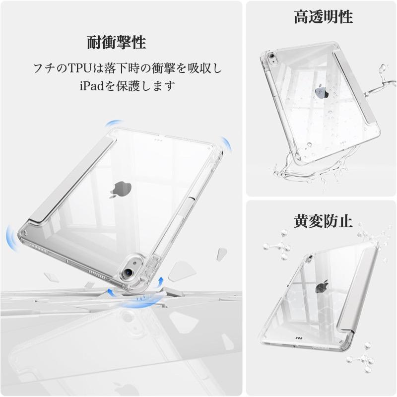 iPad ケース ペン収納&充電 Air 11インチ(M4/M3/M2) Pro 11インチ(M5