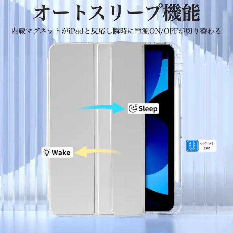 iPad ケース ペン収納&充電 Air 11インチ(M3/M2) Pro 11インチ(M5/M4