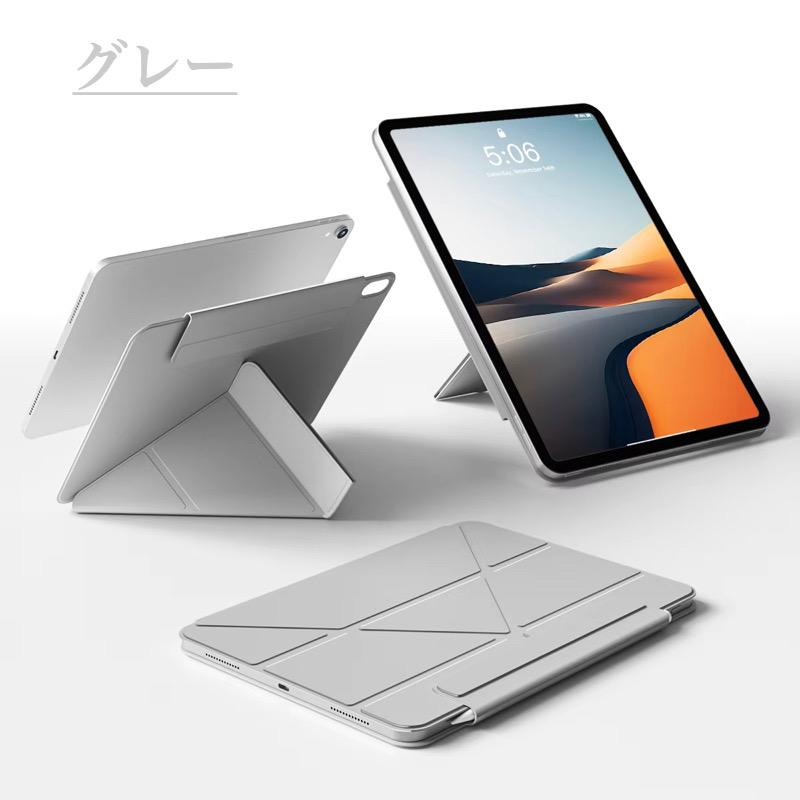 iPad 縦置き 横置きスタンド ケース mini7/6 Air 11インチ 13インチ