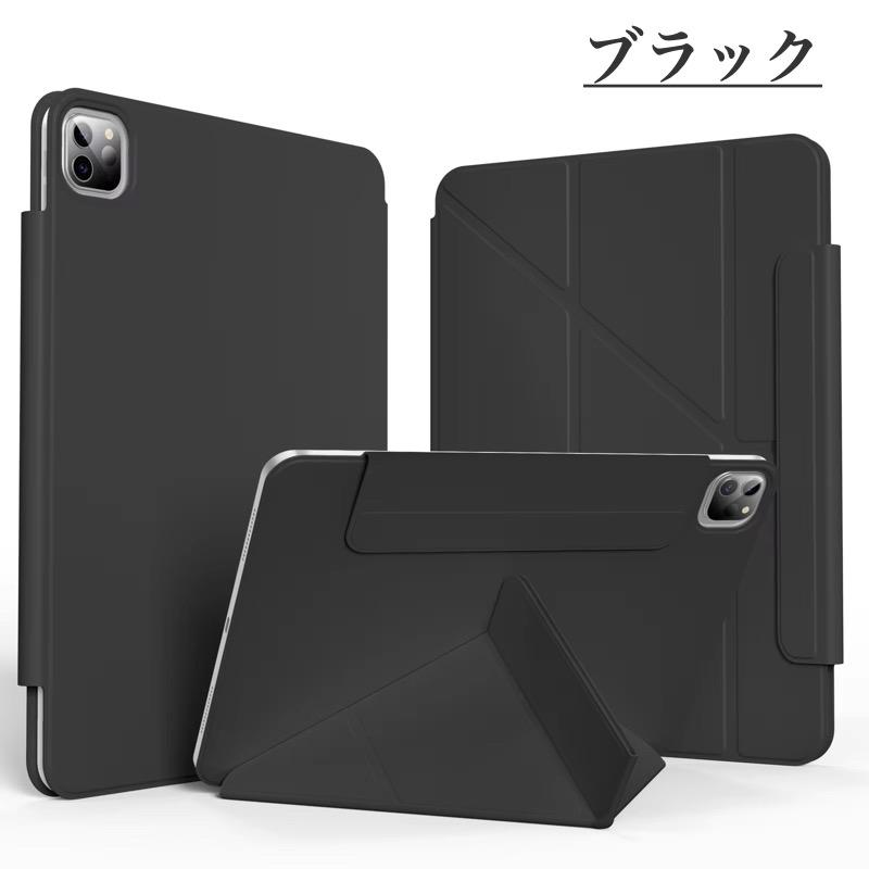 縦置き 横置きスタンド iPad ケース mini7/6 Air 11インチ 13 縦置き 横置きスタンド iPad ケース mini7/6 Air 11インチ 13