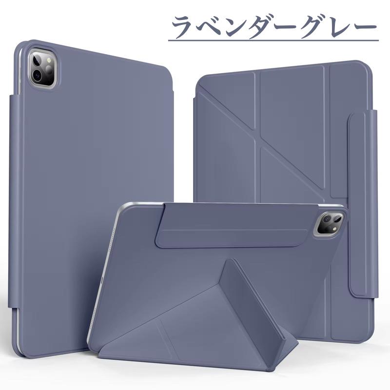 縦置き 横置きスタンド iPad ケース mini7/6 Air 11インチ 13 縦置き 横置きスタンド iPad ケース mini7/6 Air 11インチ 13