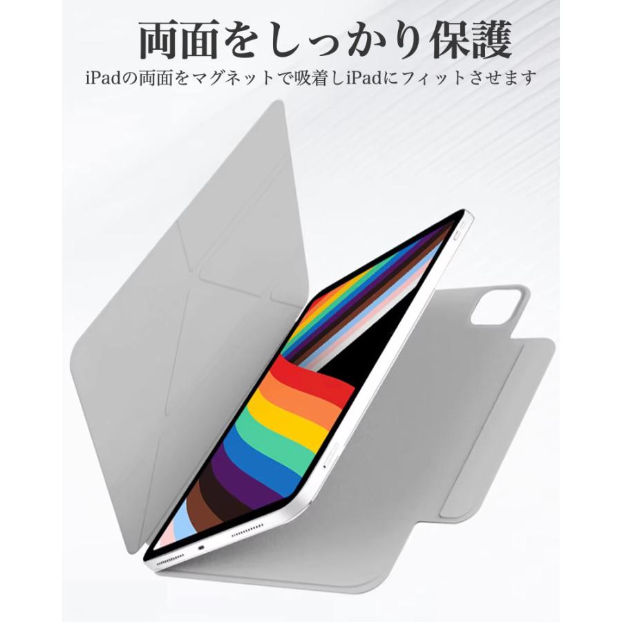 縦置き 横置きスタンド iPad ケース mini7/6 Air 11インチ 13インチ