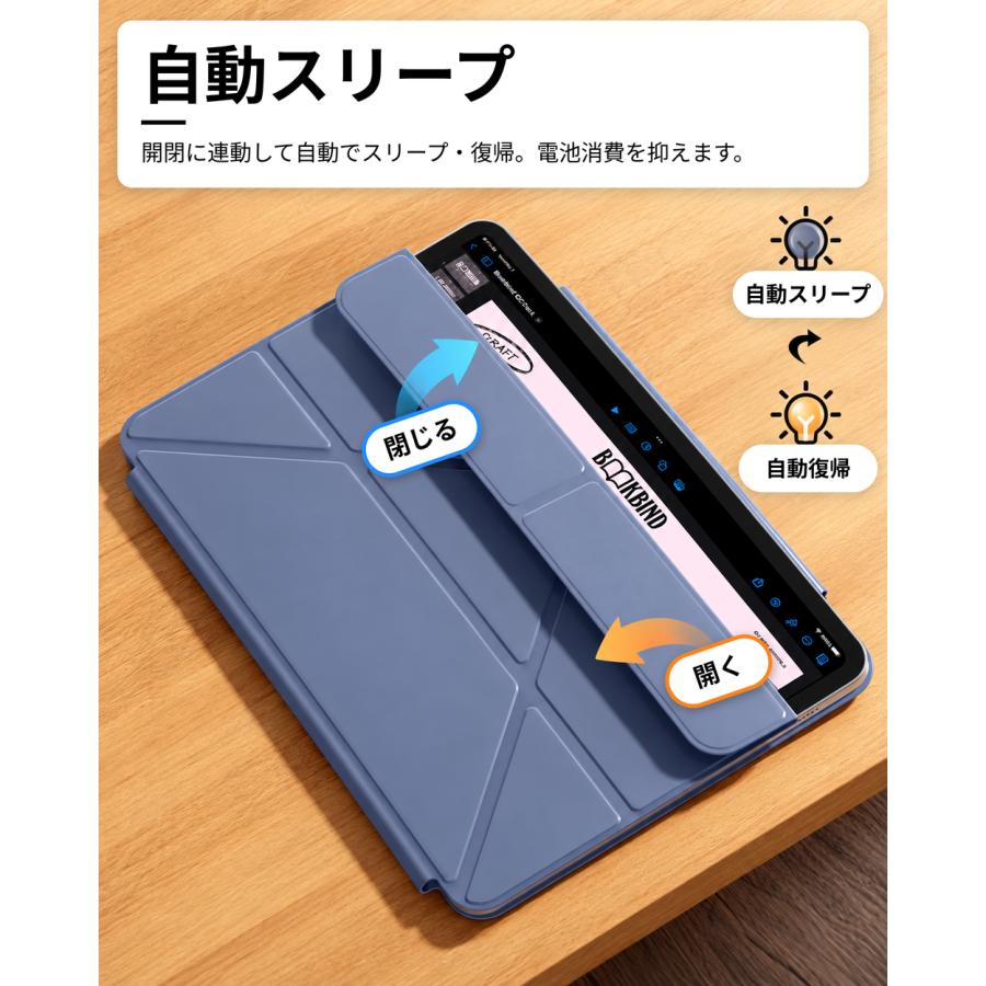 iPad 縦置き 横置きスタンド ケース mini7/6 Air 11インチ 13インチ