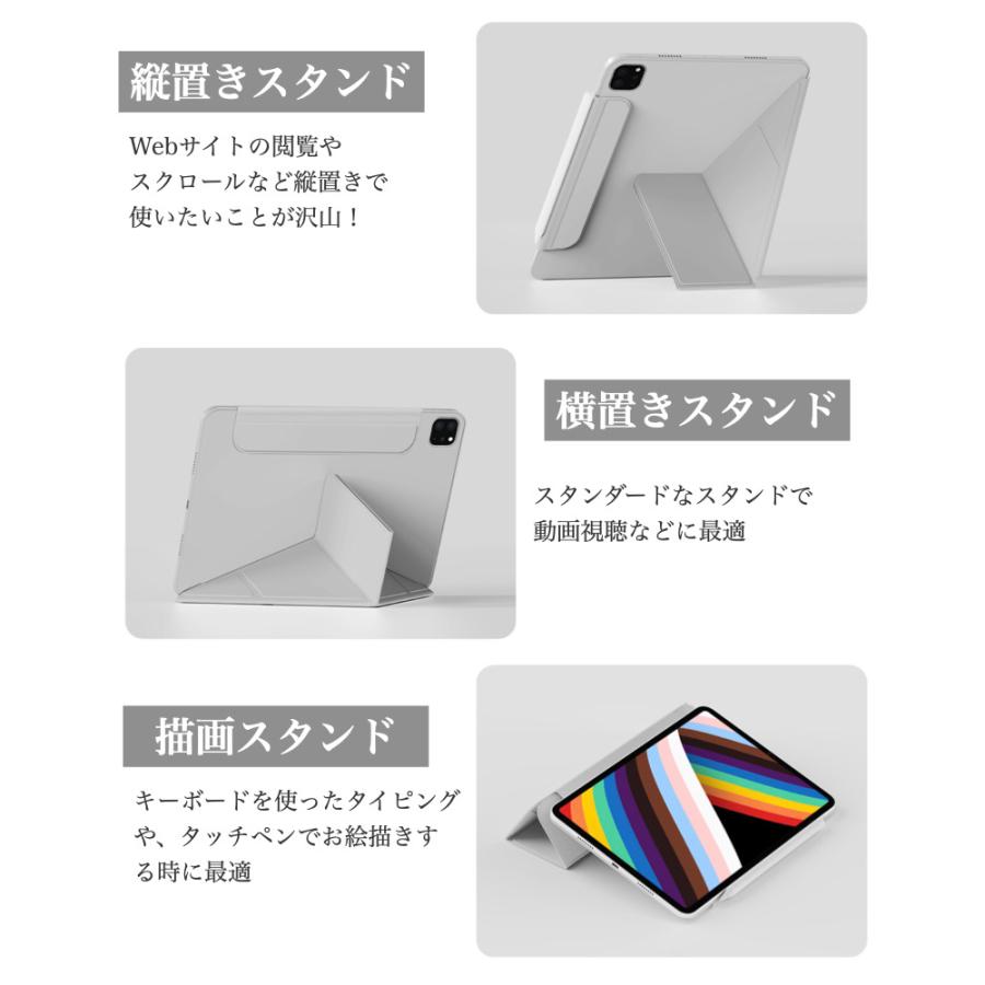 縦置き 横置きスタンド iPad mini7/6 Air 11インチ ケース 13インチ