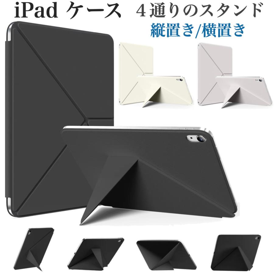 iPad 第6世代 128GB ホワイト スタンドケース付き iPad 第6世代 128GB ホワイト スタンドケース付き Amazon.co.jp