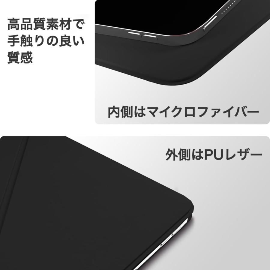 4通りスタンド iPad A16 ケース 第11世代 第10世代 mini7 mini6 Air 11