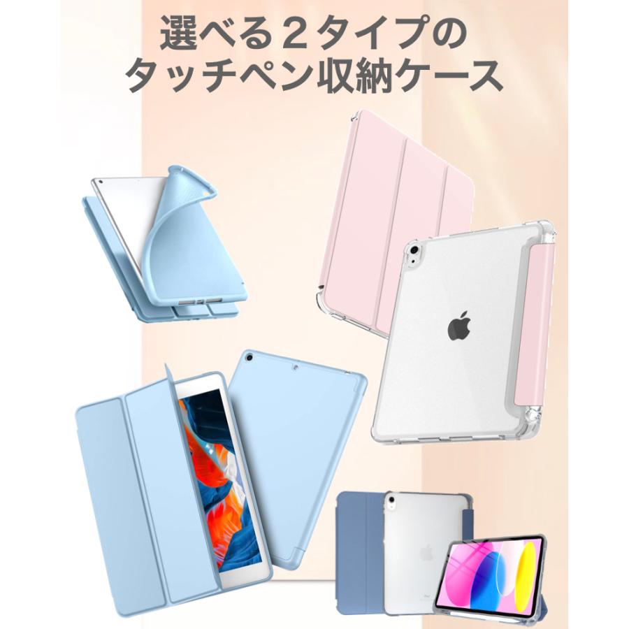 iPad ケース ペン収納 第11世代 A16 第10世代 Air 11インチ Air5 Air4