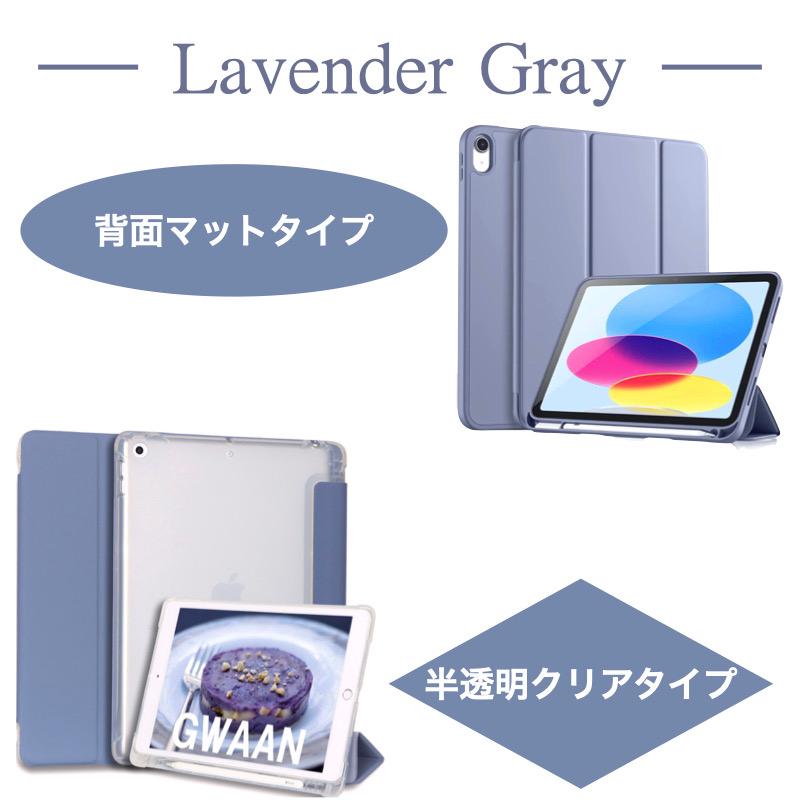 iPad ケース ペン収納 第11世代 A16 第10世代 Air 11インチ Air5 Air4