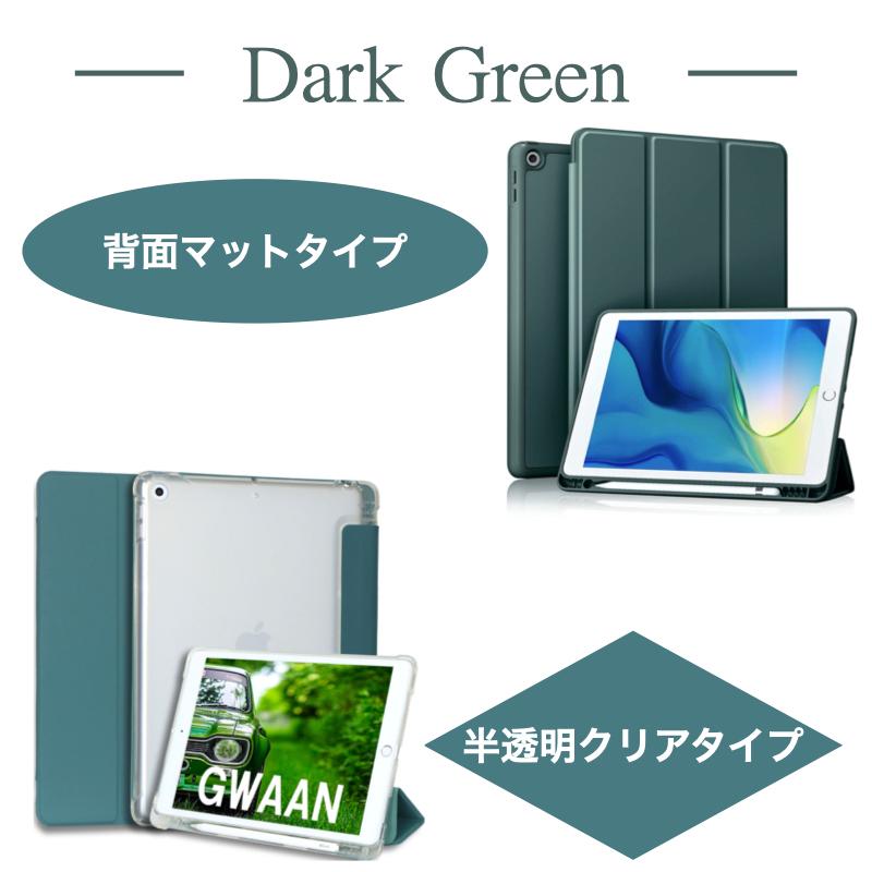 iPad ケース ペン収納 第11世代 A16 第10世代 Air 11インチ Air5 Air4