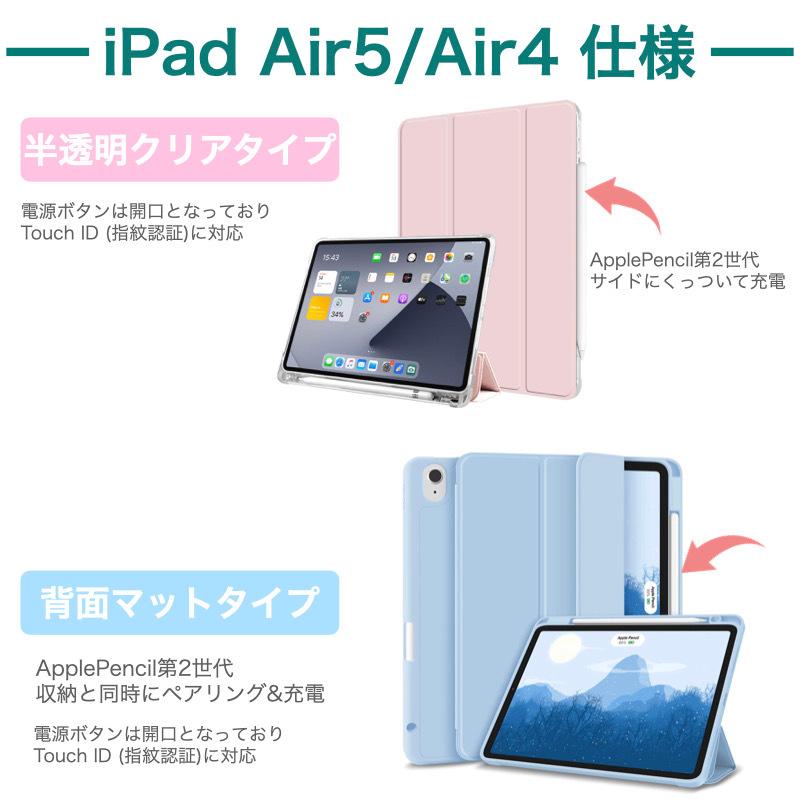 iPad ケース ペン収納ケース iPad 第10世代 第十世代 mini6 ipad Air5 Air4 ipad 第9世代 第8世代 第7世代 第6世代 第5世代 Pro11 mini5 強化ガラスフィルム付き｜bigupshop｜17