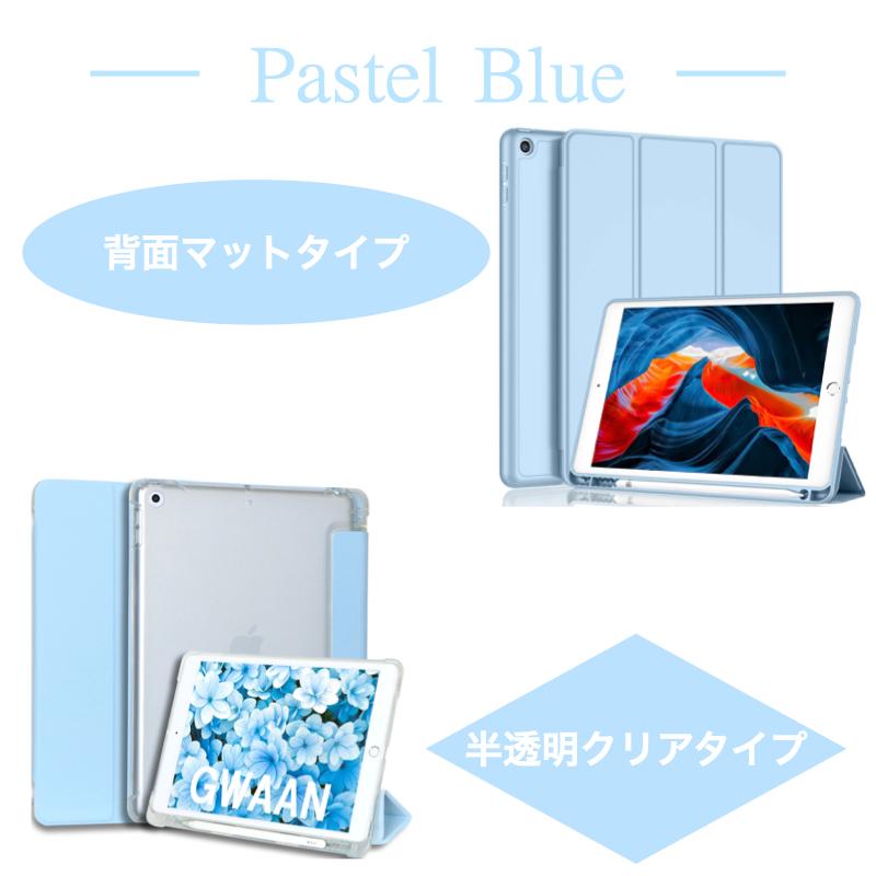 iPad ケース ペン収納ケース iPad 第10世代 第十世代 mini6 ipad Air5 Air4 ipad 第9世代 第8世代 第7世代 第6世代 第5世代 Pro11 mini5 強化ガラスフィルム付き｜bigupshop｜03