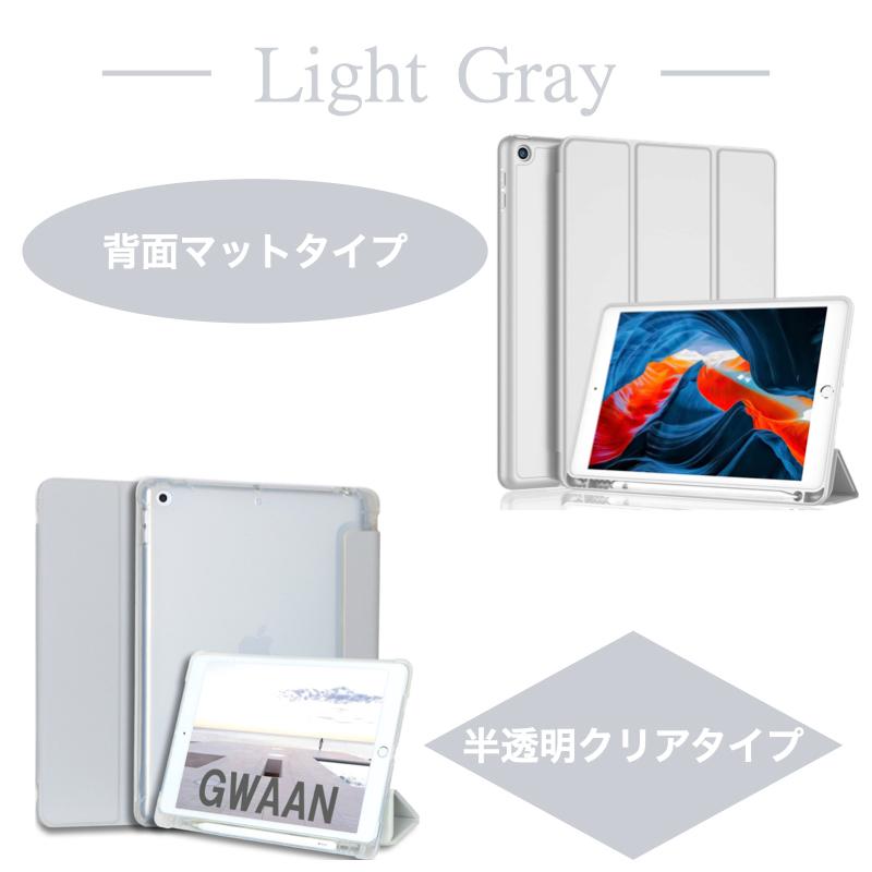 未使用 iPad11世代 A16 (Apple Pencil ケース 付き) 楽天市場】タッチペン ペンシル収納付 iPad 第11世代 A16 対応