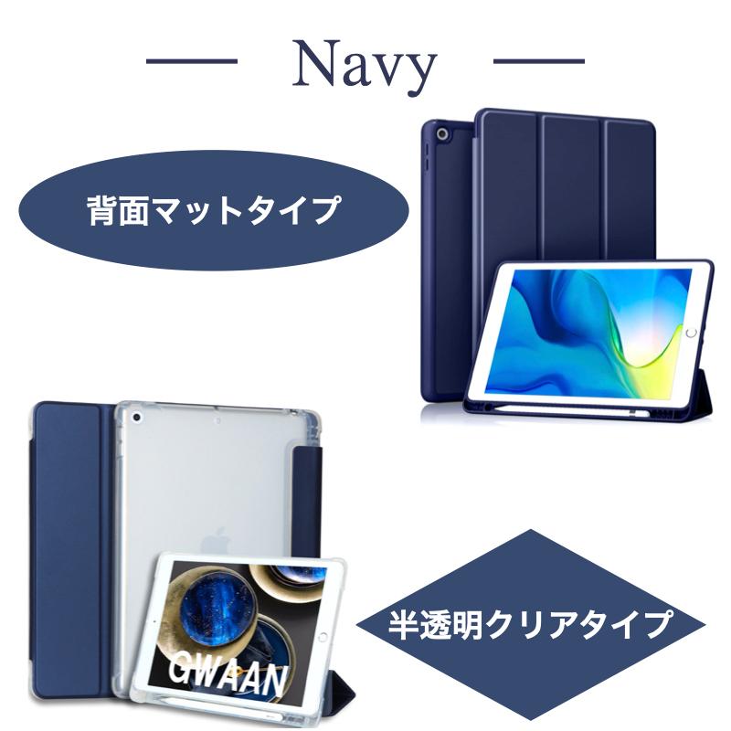 iPad 選べるペン収納ケース Air11インチ ケース 第11世代 A16 第