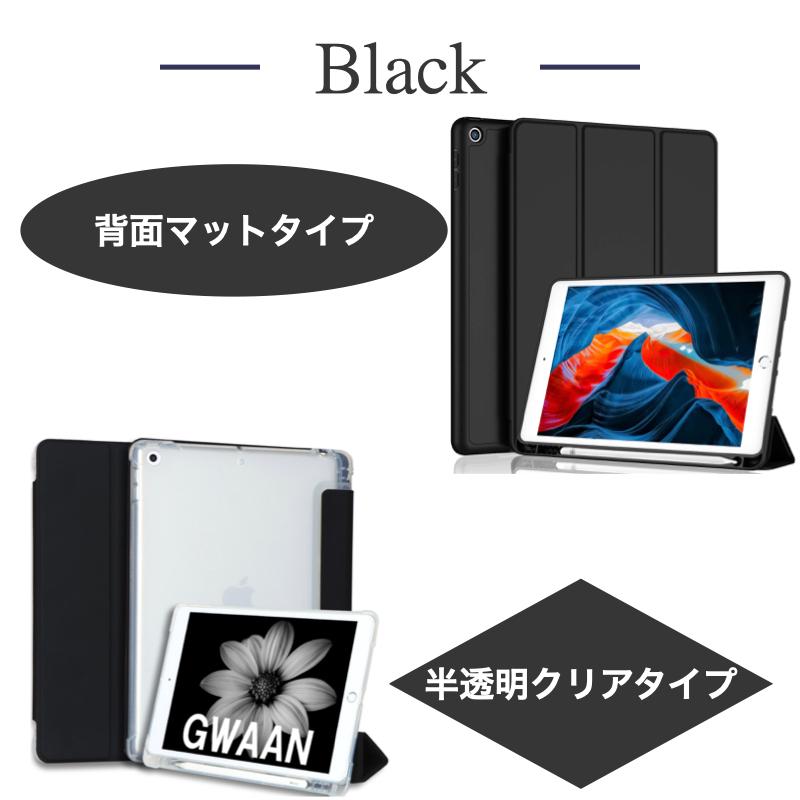 iPad 選べるペン収納ケース Air11インチ ケース 第11世代 A16 第