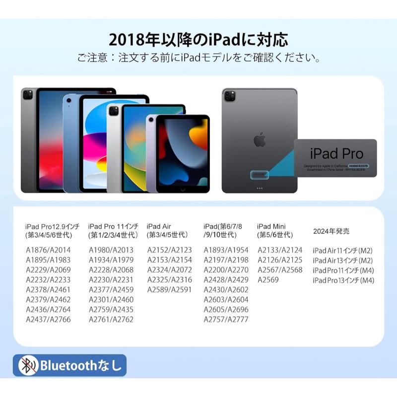 スタイラスペン iPad Air11/Air13 Pro13/11/12.9 第11世代 A16