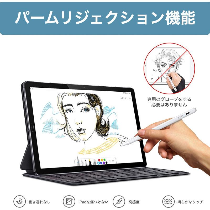 スタイラスペン iPad Air11/Air13 Pro13/11/12.9 第11世代 A16 第10