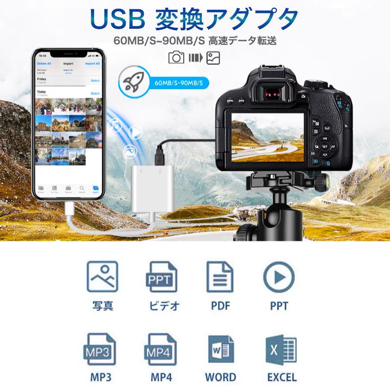 Usb 変換アダプタ Usbメモリ Ipad Iphone 12 Se2 カメラ Usb フラッシュ Otg 写真 ビデオ データ 転送 Midi キーボード マウス 最新 Ios対応 Qg C 011 Good Hammond 通販 Yahoo ショッピング