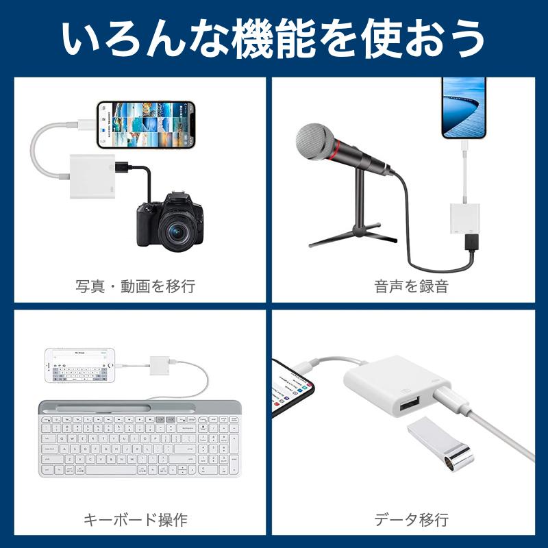 Usb 変換アダプタ Usbメモリ Ipad Iphone 12 Se2 カメラ Usb フラッシュ Otg 写真 ビデオ データ 転送 Midi キーボード マウス 最新 Ios対応 Qg C 011 Good Hammond 通販 Yahoo ショッピング