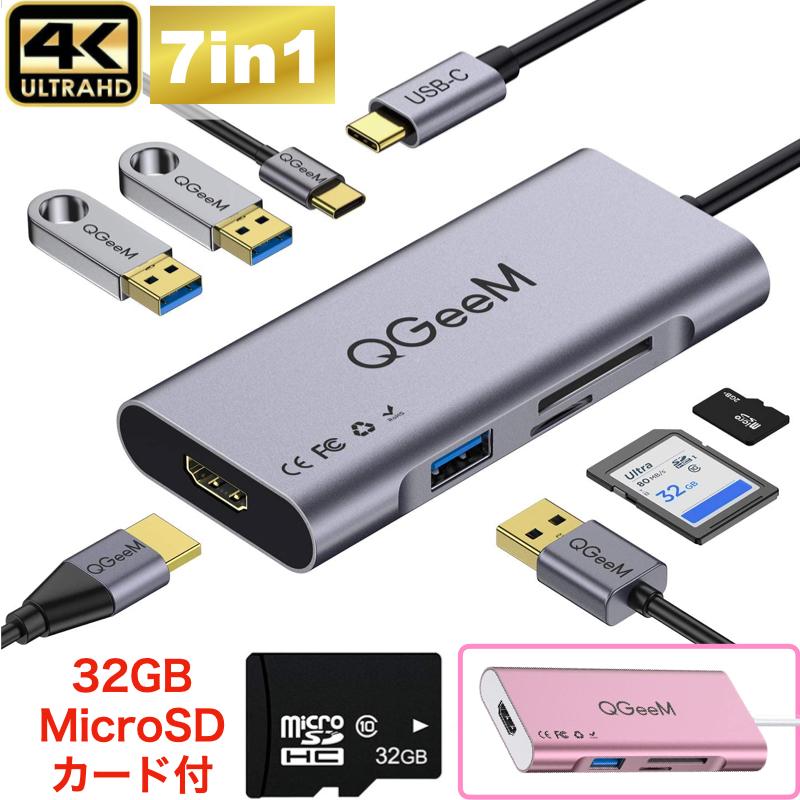 6ヵ月保証 Type-C hub ハブ 7in1 HDMI 4K USB3.0 miroSDカード付 6ヵ月保証 Type-C hub ハブ 7in1 HDMI 4K USB3.0 miroSDカード付