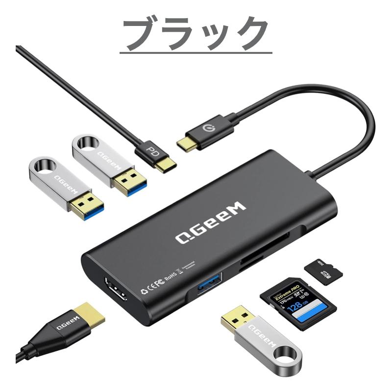 6ヵ月保証 Type-C hub ハブ 7in1 HDMI 4K USB3.0 miroSDカード付 6ヵ月保証 Type-C hub ハブ 7in1 HDMI 4K USB3.0 miroSDカード付