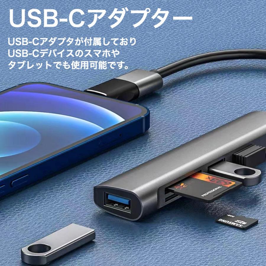 QGeem USBハブ USB-A 5in1 ハブ USB-C変換アダプター付 2mの超ロング