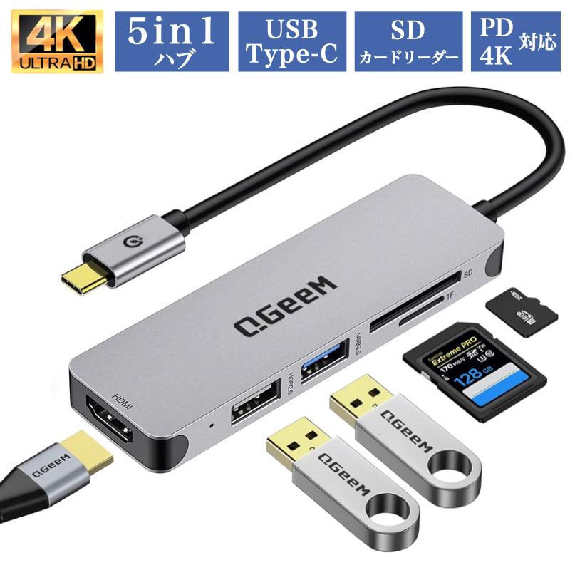 USB 5in1 ハブ USB 3.0 変換 アダプター 5-in-1 USB Type C 4K HDMI USB C USB 3.0 SD/microSD/TF カードリーダー macbook ChromeBook｜bigupshop