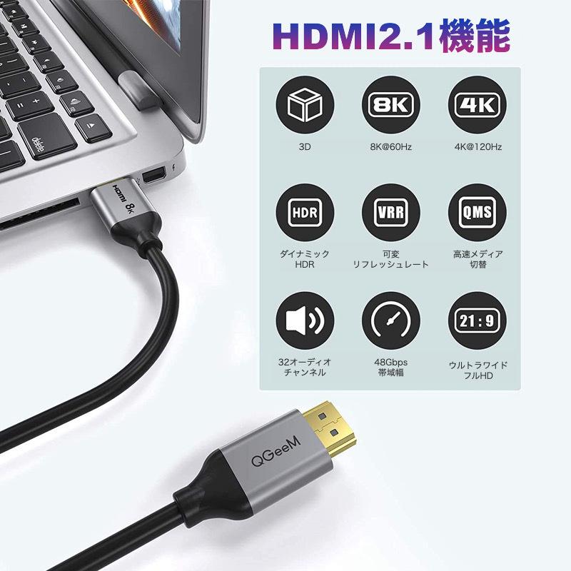 HDMI 2.1ケーブル 8K@60Hz 3m 1.8m 48Gbps HDMIコード Apple TV 対応