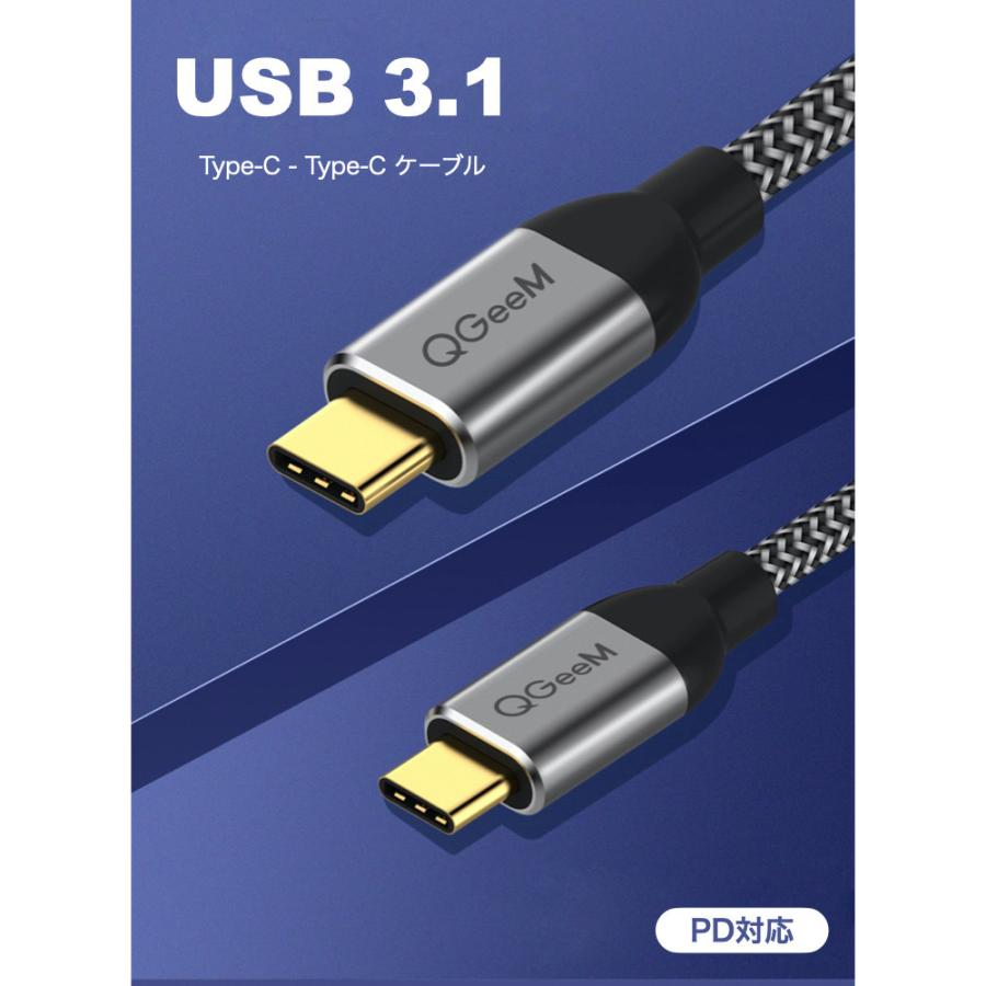 USB C - ケーブル 高速充電 高速転送 映像出力 4K@60Hz 3.1 Type 60W