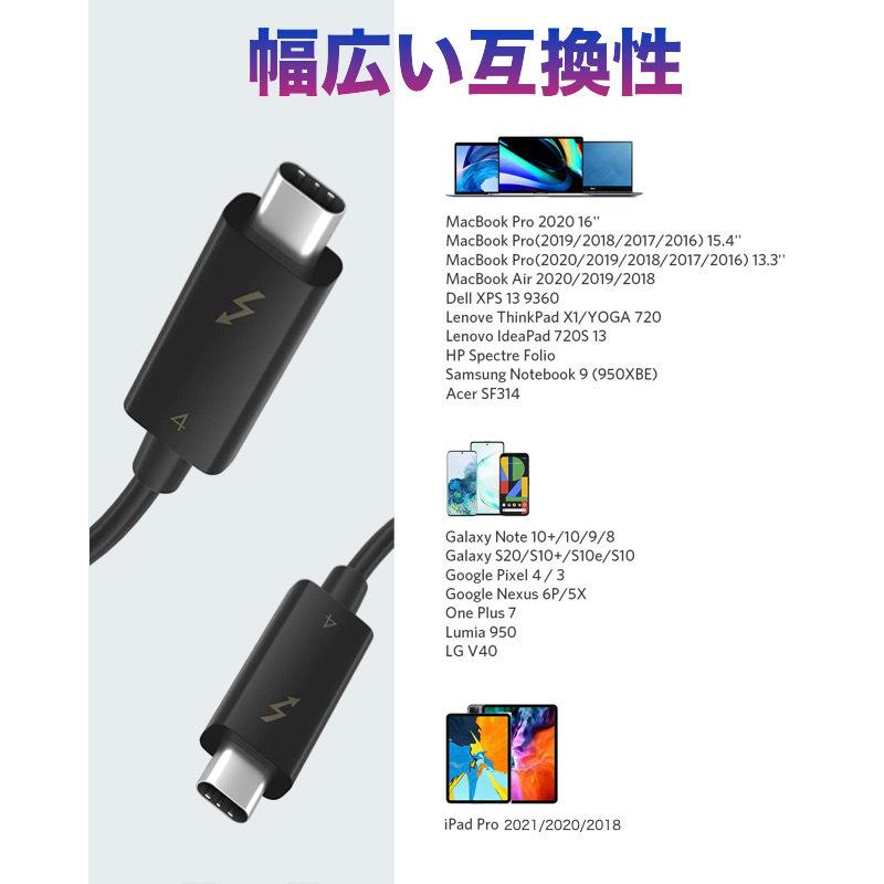 Type-C 充電ケーブル Thunderbolt 4 USB-IF認証 100W ケーブル 0.7m 8K対応 40 Gbps 高速データ転送  MacBook Air Pro iPad Pro サンダーボルト4 USB-C