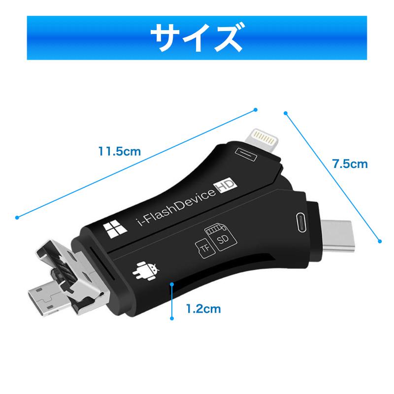 6ヵ月保証 スマホ SD カードリーダー microSD 32GB付 SDカードカメラリーダー USB メモリ iPhone Android iPad Mac Type-C 日本語取扱説明書付き｜bigupshop｜11