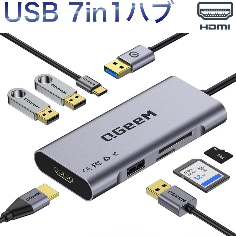 6ヵ月保証 USB-A ハブ 7in1 HDMI USB3.0 SDカードリーダー