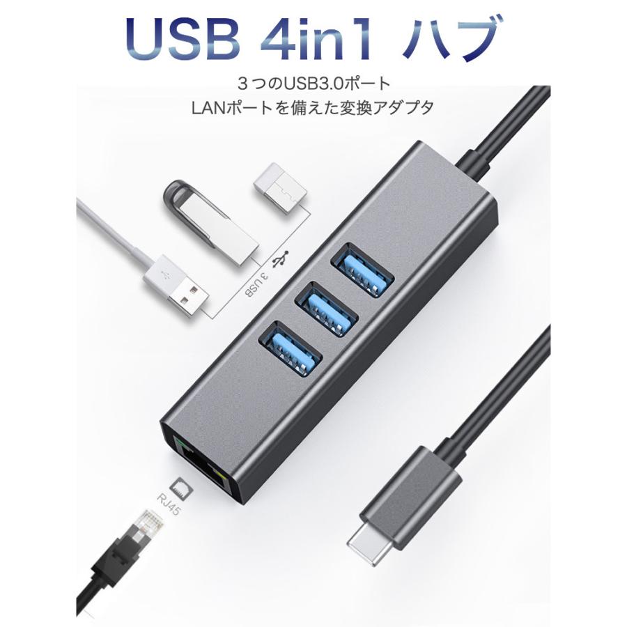 USB LAN 変換アダプター USB3.0 LAN 4ポート Type-C USB-C 有線LAN RJ45 10/100/1000Mbps ギガビットイーサネット 有線LAN変換アダプター｜bigupshop｜02