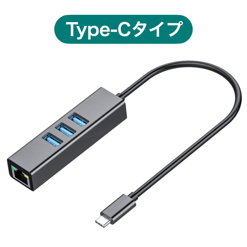 USB LAN 変換アダプター USB3.0 LAN 4ポート Type-C USB-C 有線LAN RJ45 10/100/1000Mbps ギガビットイーサネット 有線LAN変換アダプター｜bigupshop｜11