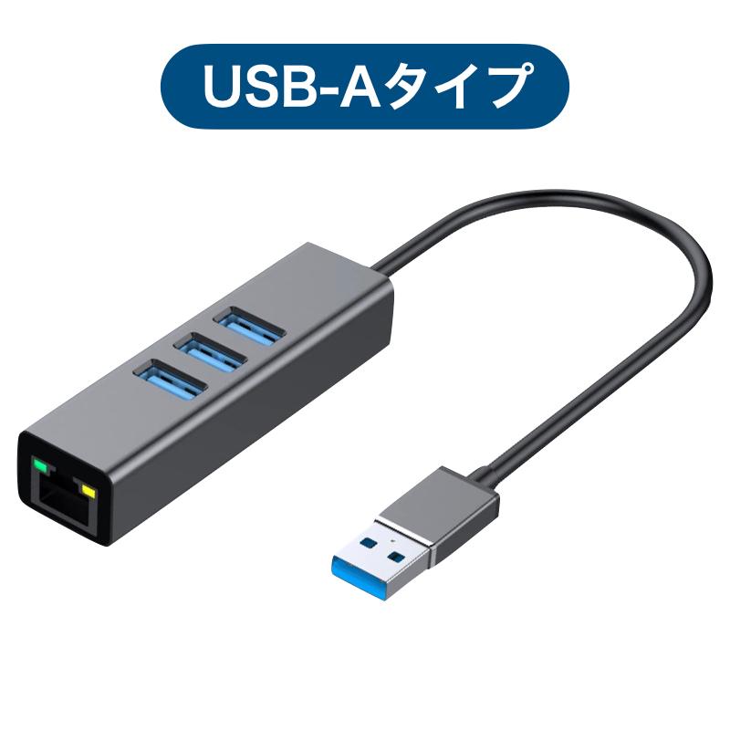 USB LAN 変換アダプター USB3.0 LAN 4ポート Type-C USB-C 有線LAN RJ45 10/100/1000Mbps ギガビットイーサネット 有線LAN変換アダプター｜bigupshop｜12