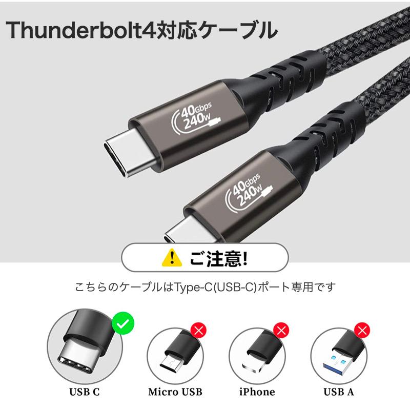Thunderbolt 4（USB‑C）Proケーブル（1.8 m） Amazon.co.jp: Thunderbolt 4(USB‑C)Proケーブル(1.8 m