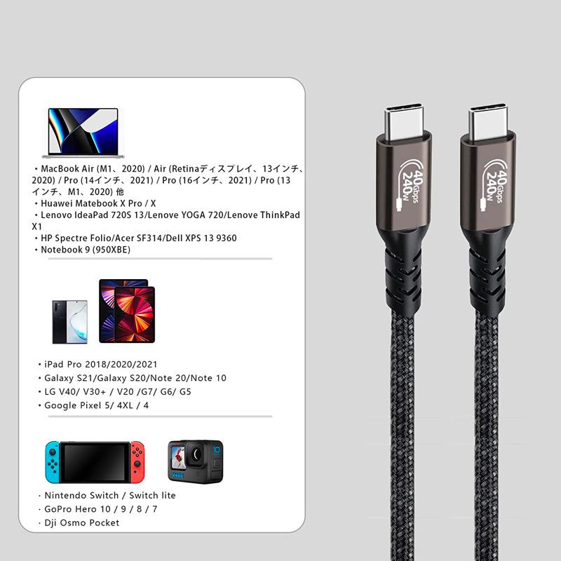 QGeeM Thunderbolt 4 対応 ケーブル 1.5m USB4対応 240W出力 40Gbps