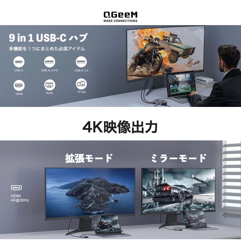 9in1 ハブ USB Type-C USB-C HDMI 4K USB3.0 SDカードリーダー microSD