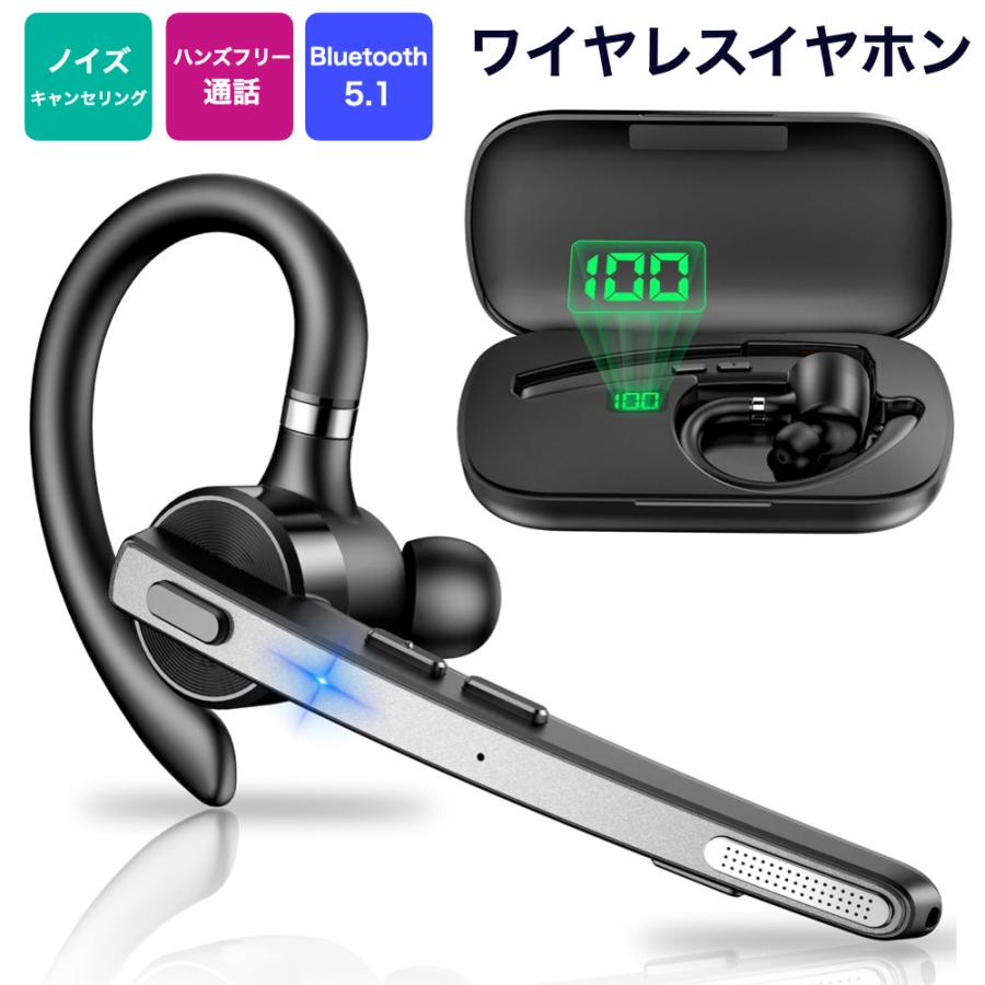 New Bee ワイヤレスイヤホン Bluetooth 片耳 ヘッドセット ハンズ