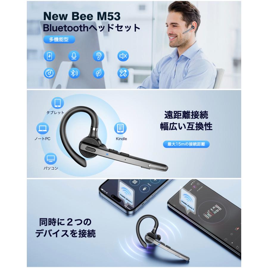 New Bee ワイヤレスイヤホン Bluetooth 片耳 ヘッドセット ハンズ
