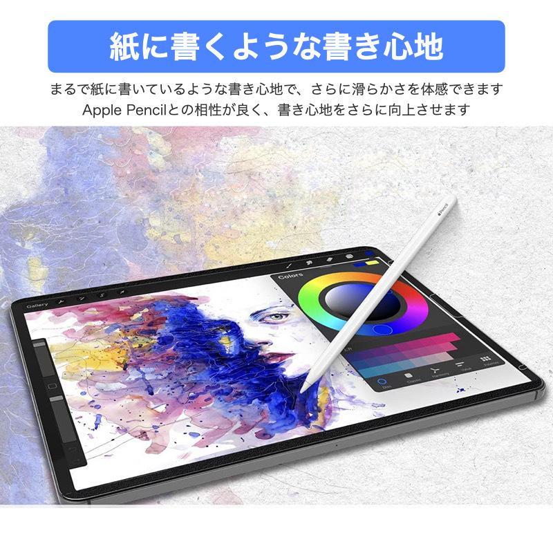 ペーパーライクフィルム iPad 第10世代 第十世代 mini6 第9/8/7世代 Air3 Pro11 9.7 第7/6/5世代 Air/2/3/4/5 mini4/5 Pro12.9 保護フィルム｜bigupshop｜02