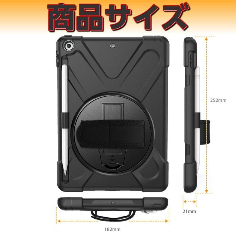 iPad 耐衝撃 ケース Air 11(M3/M2) Pro 11(M4) 第11世代 A16 第 iPad 耐衝撃 ケース Air 11(M3/M2) Pro 11(M4) 第11世代 A16 第