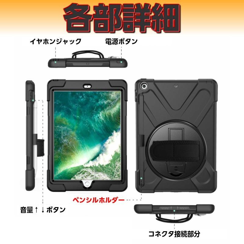 iPad 耐衝撃 ケース Air 11(M3/M2) Pro 11(M4) 第11世代 A16 第10世代