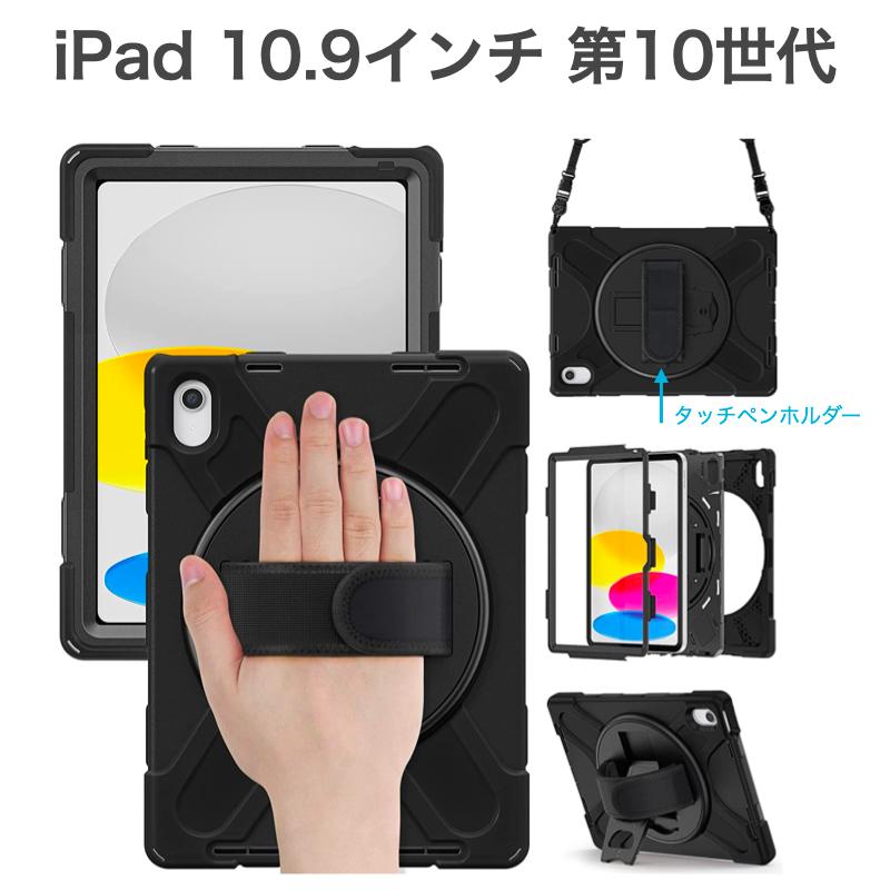 iPad ケース iPad 第10世代 第十世代 mini6 Air5 Air4 iPad 第9世代 第8世代 第7世代 第6世代 第5世代 Pro11 強化ガラスフィルム付き カバー｜bigupshop｜18