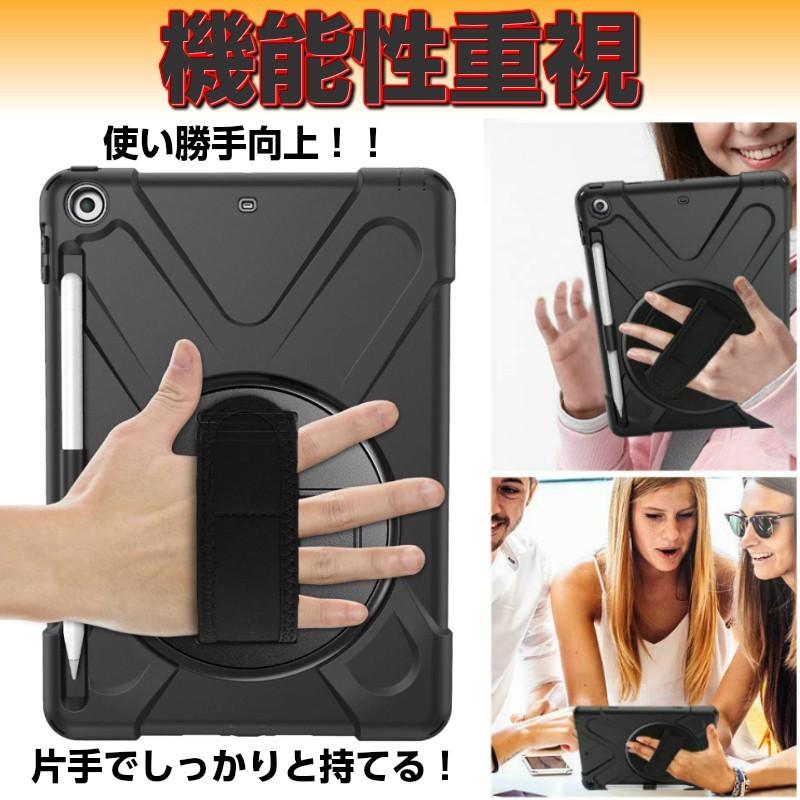 iPad 耐衝撃 ケース Air 11(M4/M3/M2) Pro 11 第11世代 A16 第10世代