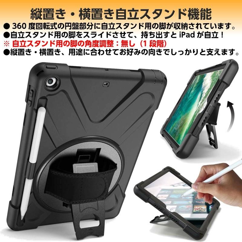 iPad 耐衝撃 ケース Air 11(M3/M2) Pro 11(M4) 第11世代 A16 第10世代