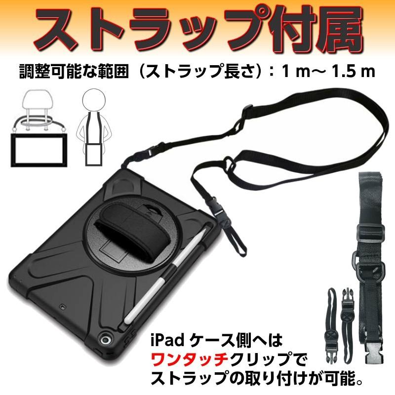iPad 耐衝撃 ケース Air 11(M3/M2) Pro 11(M4) 第11世代 A16 第 iPad 耐衝撃 ケース Air 11(M3/M2) Pro 11(M4) 第11世代 A16 第