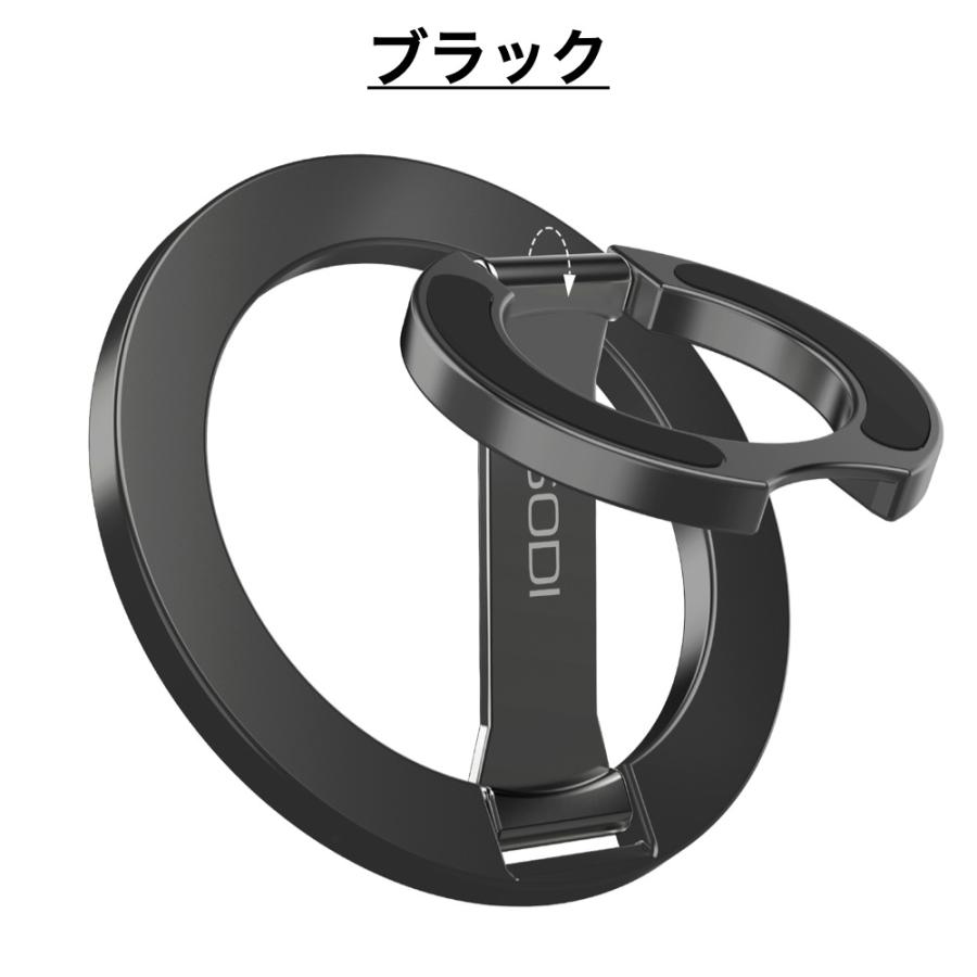 SODI スマホリング 両面マグネット 強力磁力 スマホスタンド Magsafe
