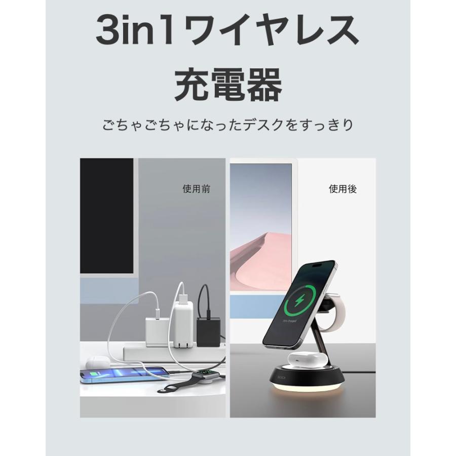 SODI 3in1 ワイヤレス充電器 MagSafe対応 充電器 マグネット式 夜間
