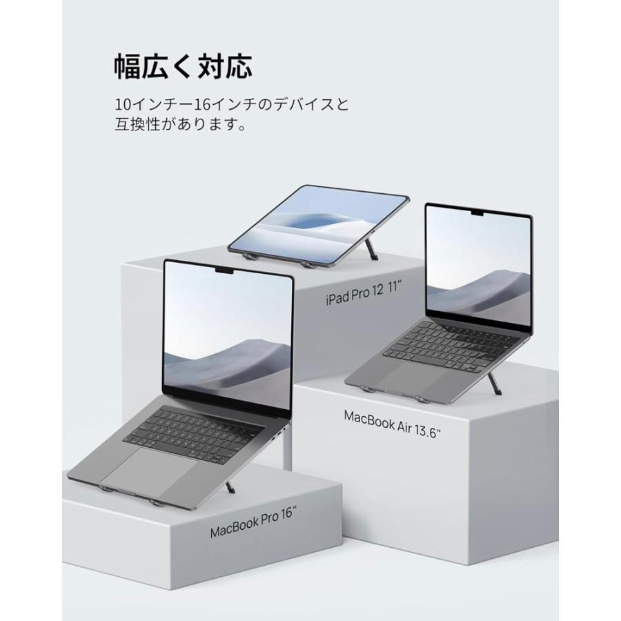 新品 SOLEMOOD ノートパソコンスタンド 18インチPC対応